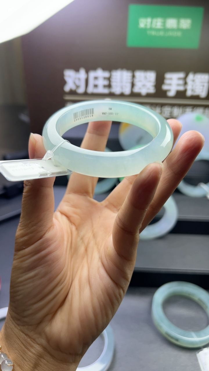 对庄甄选高端翡翠精品手镯
