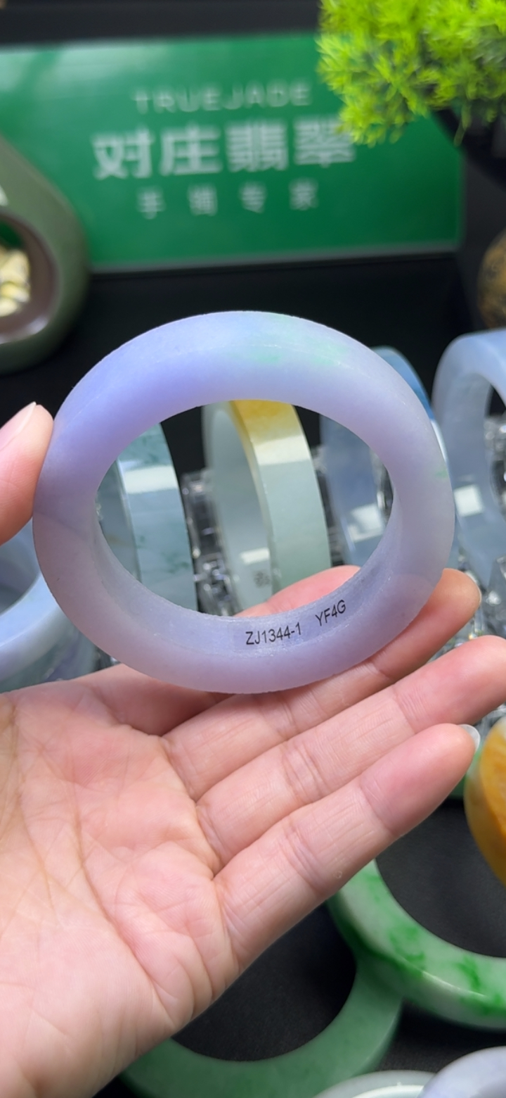 紫罗兰飘阳绿手镯57-62