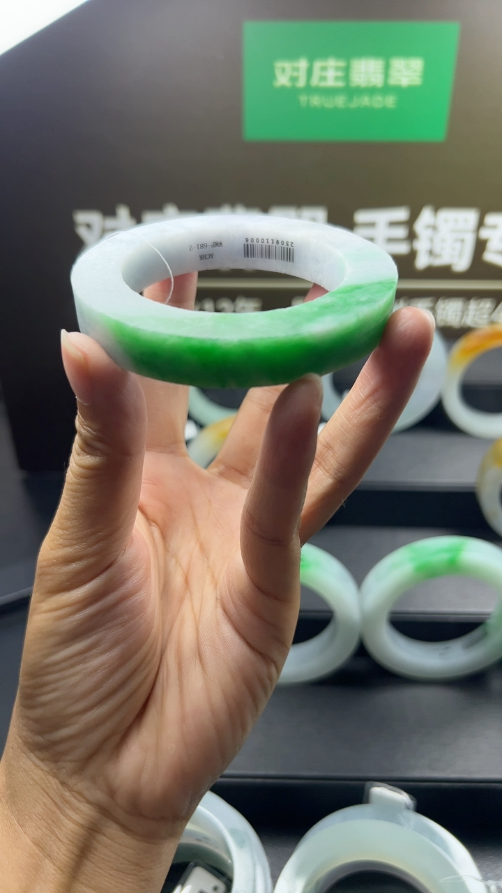 对庄甄选高端翡翠精品手镯
