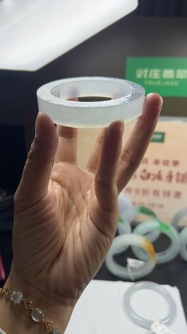 对庄甄选高端翡翠精品手镯