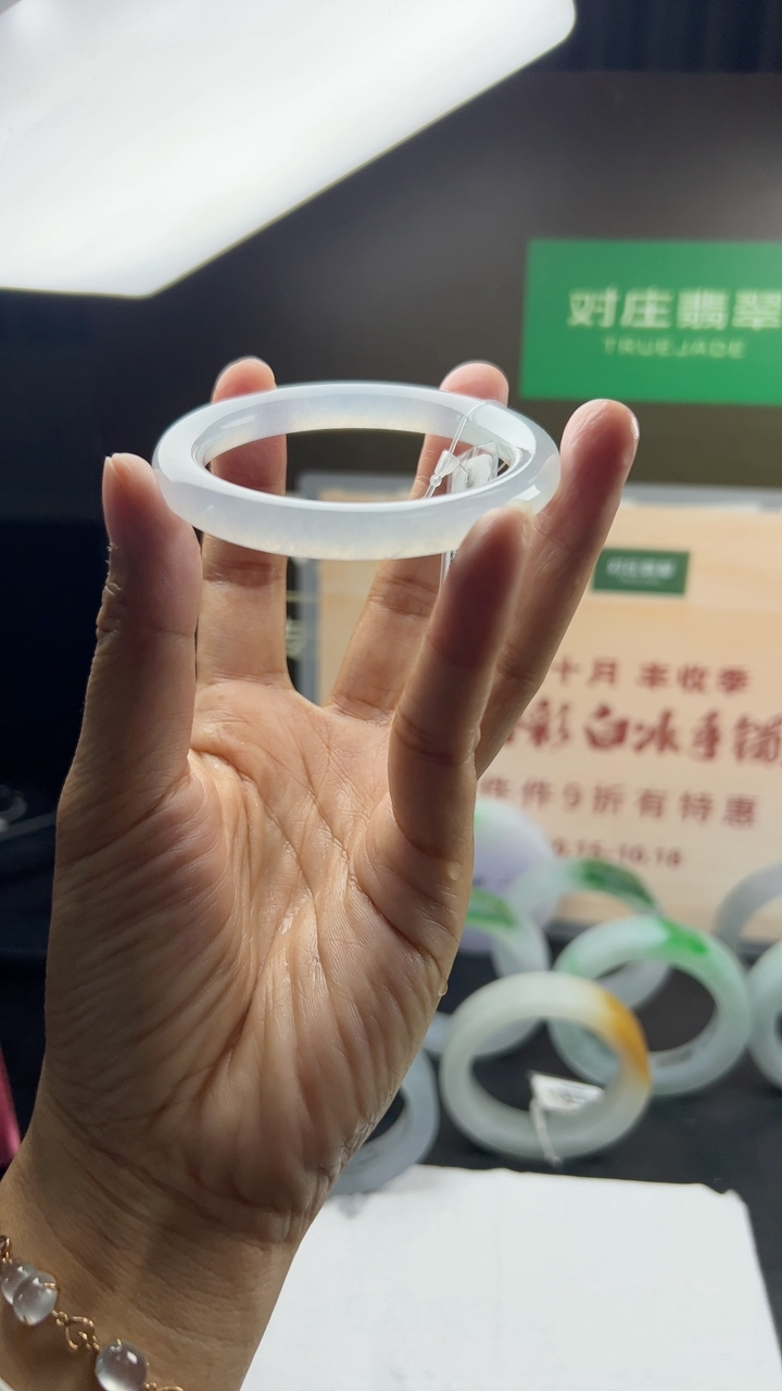 对庄甄选高端翡翠精品手镯