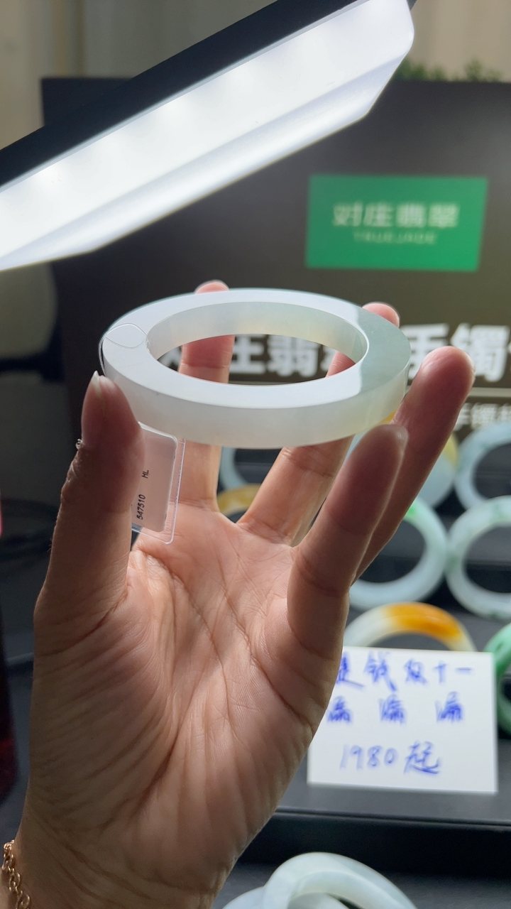 对庄甄选高端翡翠精品手镯