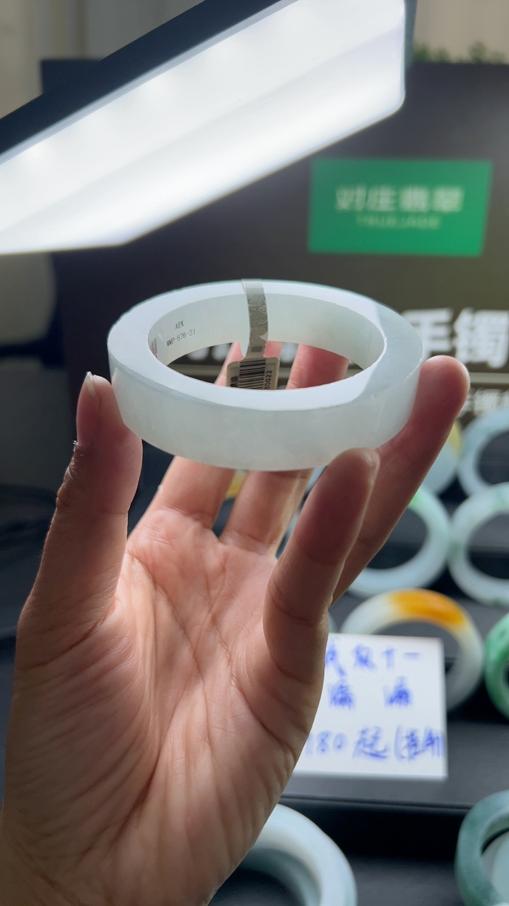 对庄甄选高端翡翠精品手镯