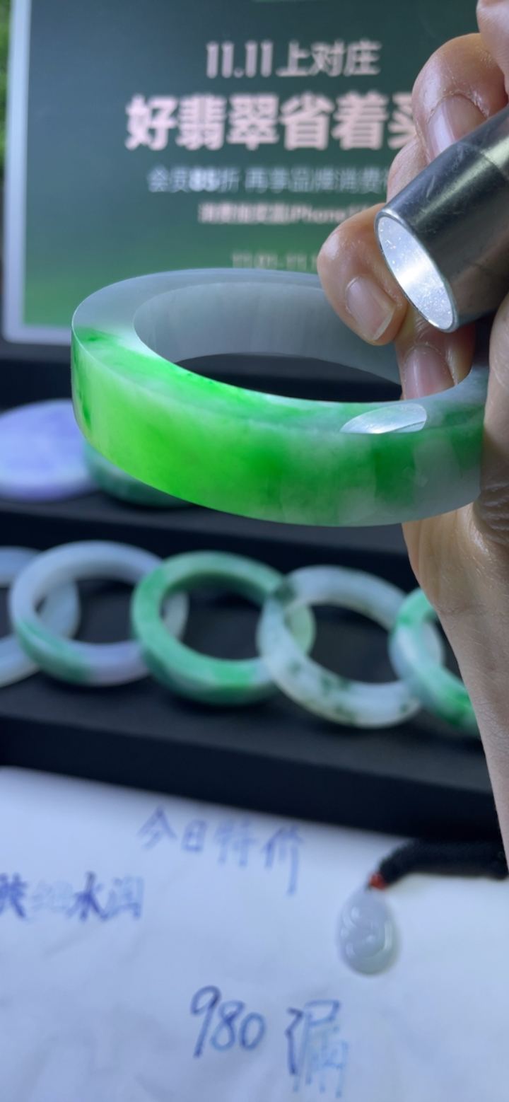 对庄翡翠官方直播精品手镯