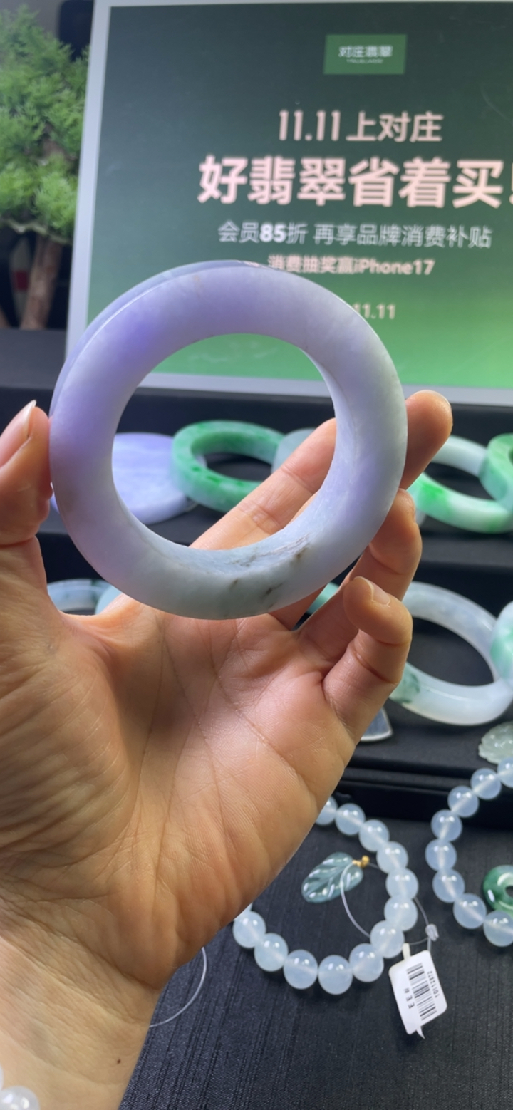 对庄翡翠官方直播精品手镯