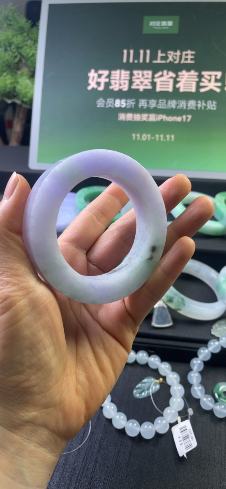 对庄翡翠官方直播精品手镯