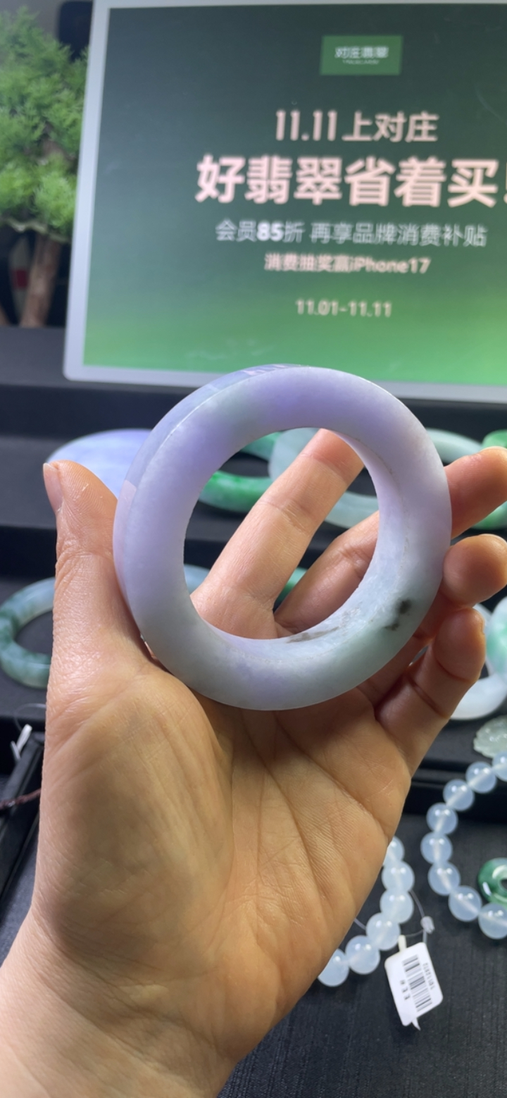 对庄翡翠官方直播精品手镯