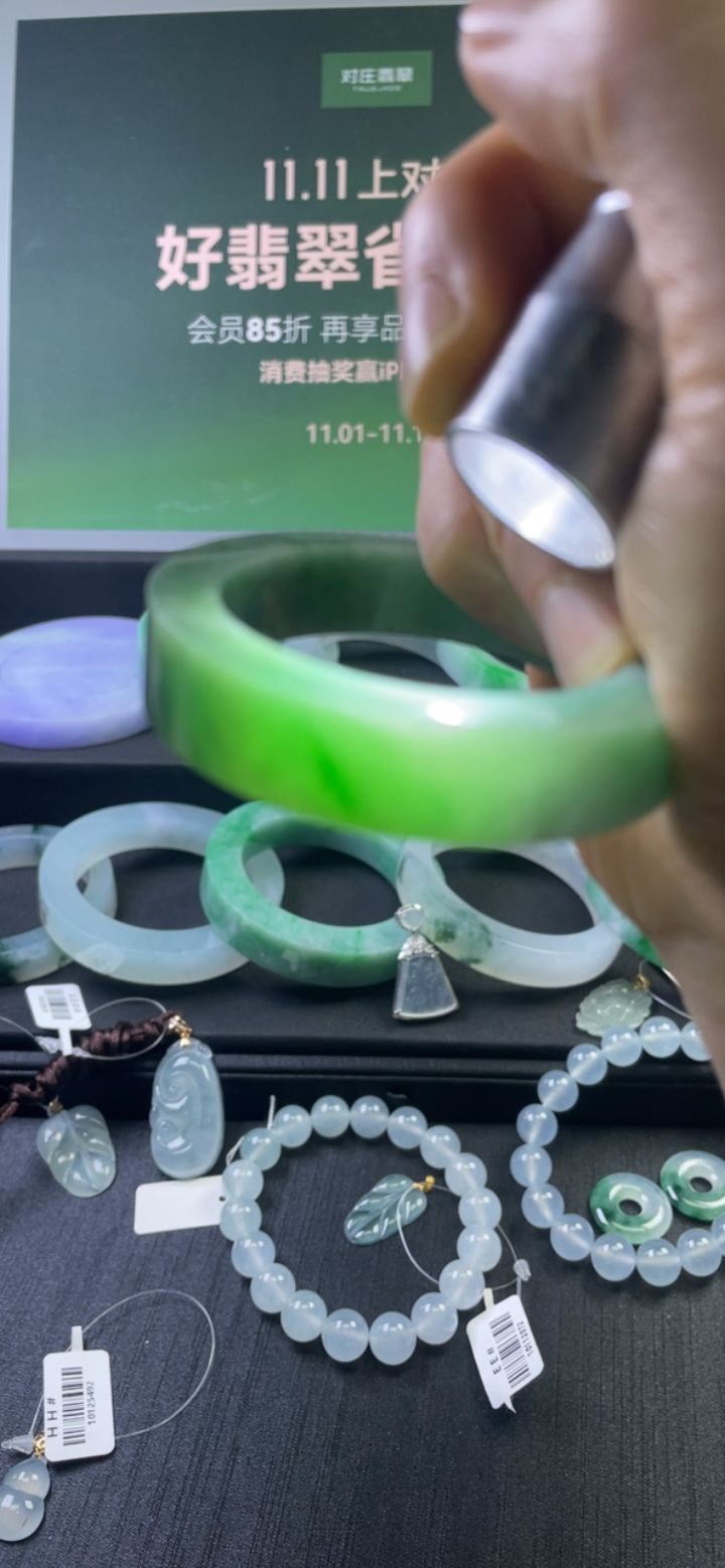 对庄翡翠官方直播精品贵妃