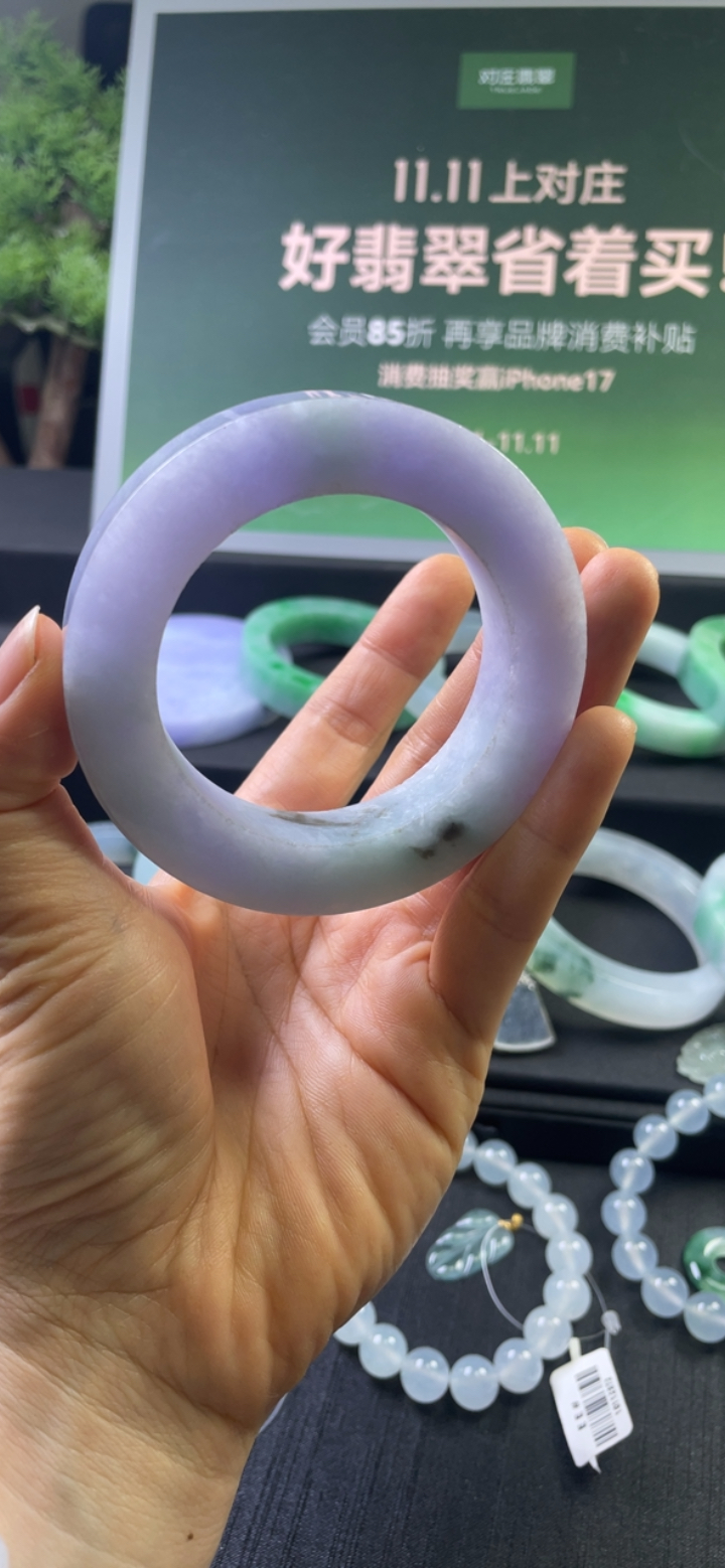对庄翡翠官方直播精品手镯