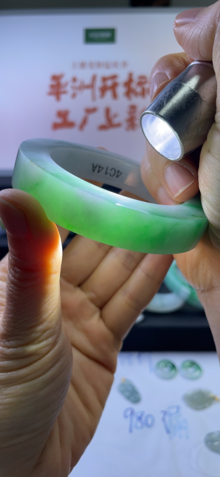 对庄翡翠官方直播精品手镯