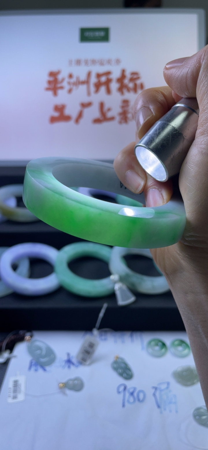 对庄翡翠官方直播精品手镯