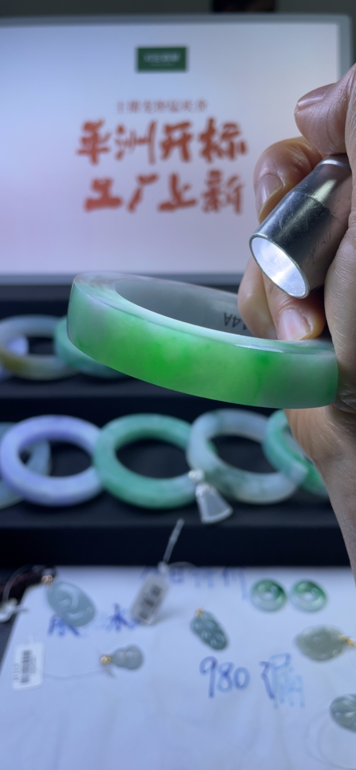 对庄翡翠官方直播精品手镯