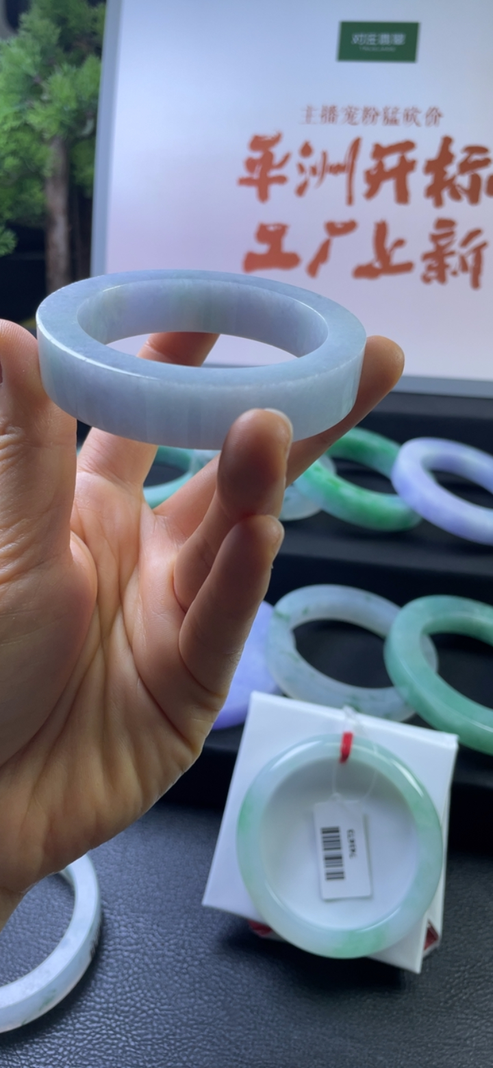 对庄翡翠官方直播精品手镯特价