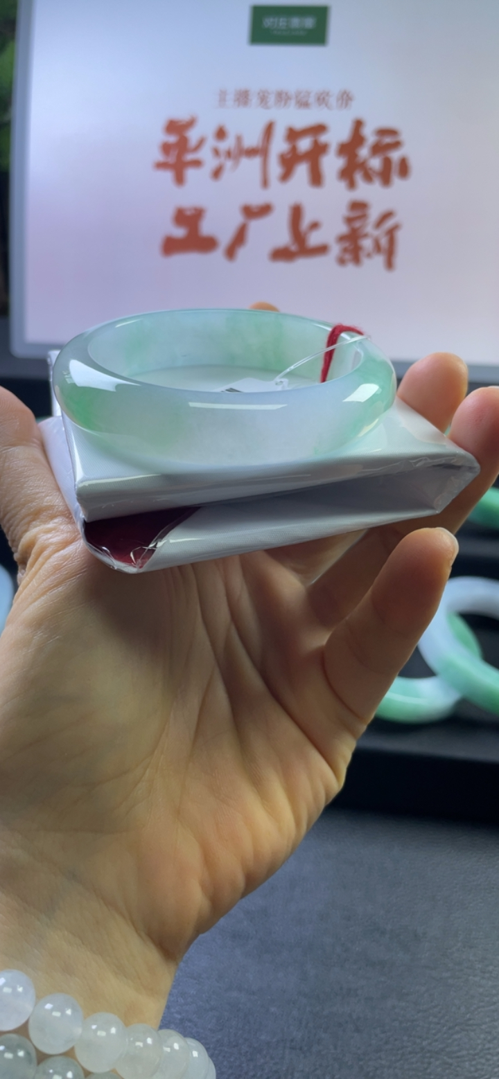 对庄翡翠官方直播精品手镯