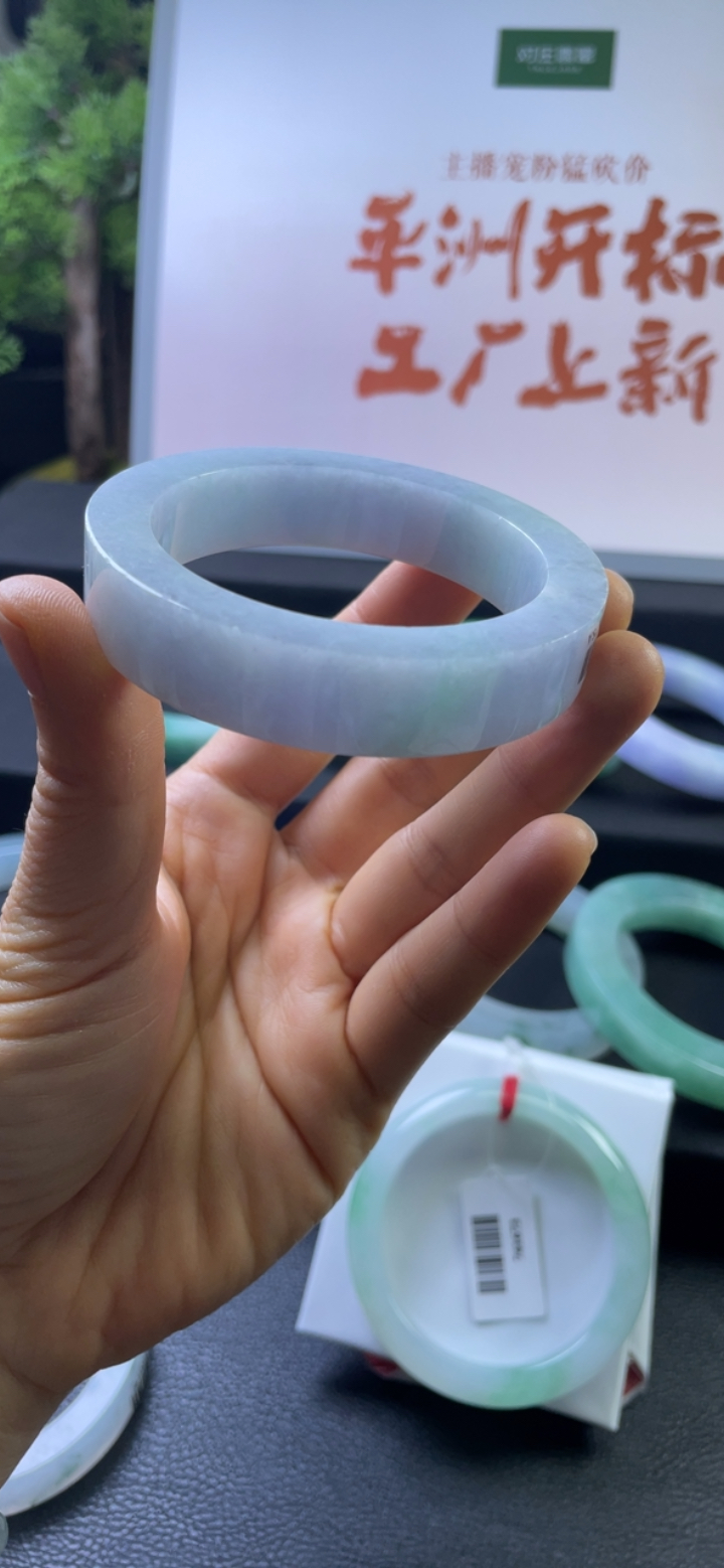 对庄翡翠官方直播精品手镯特价