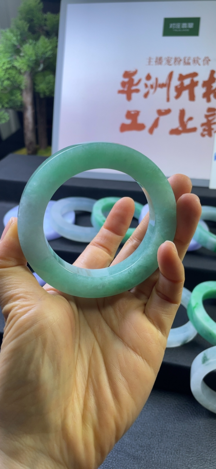 对庄翡翠官方直播精品手镯
