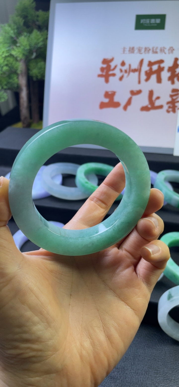 对庄翡翠官方直播精品手镯