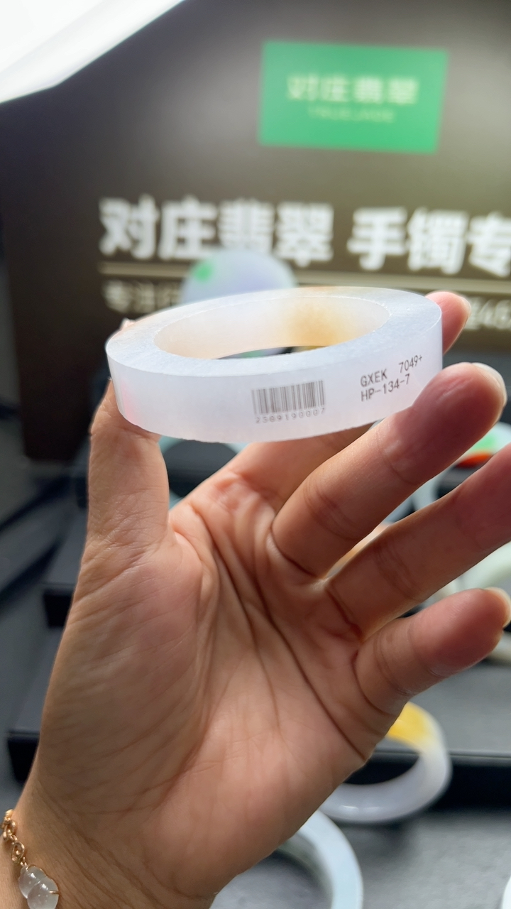 对庄甄选高端翡翠精品手镯