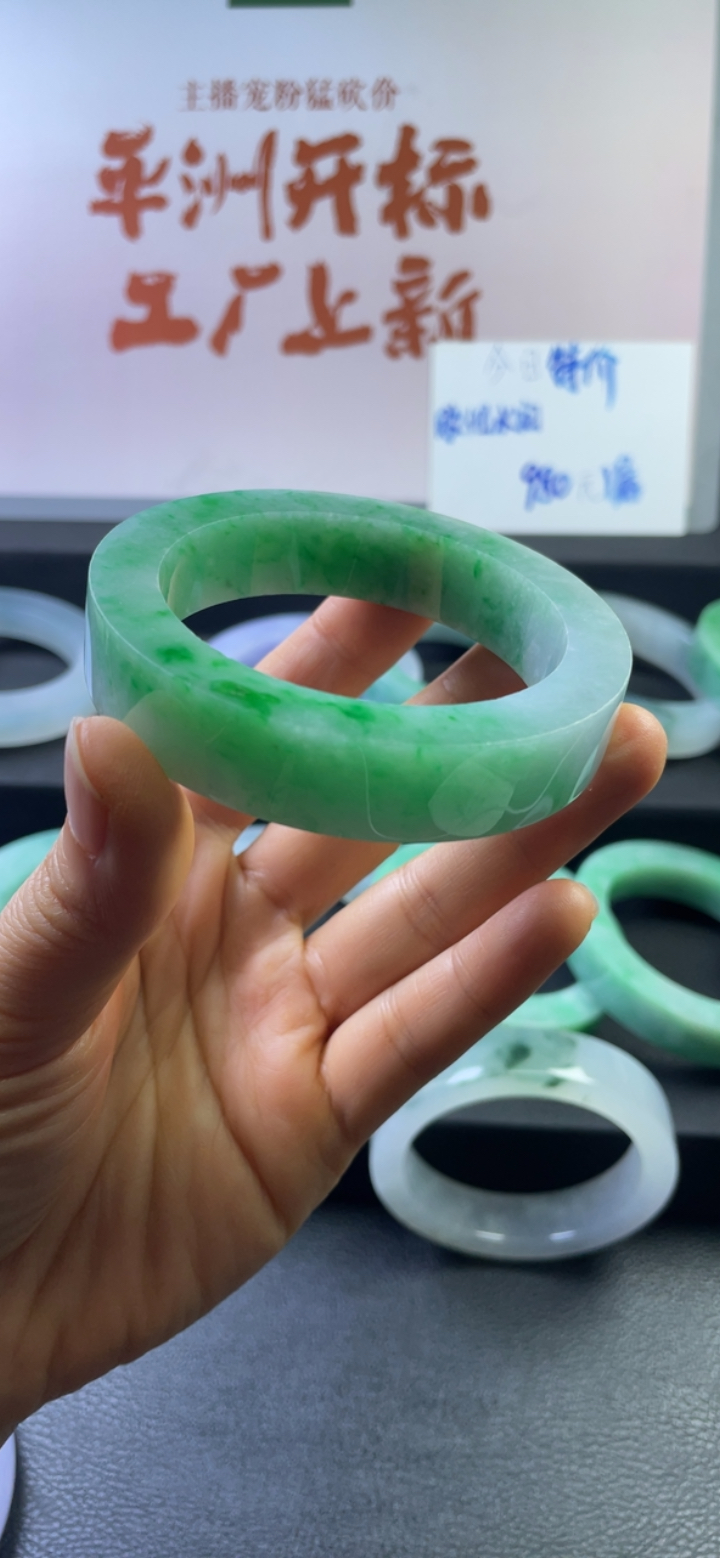 满圈阳绿手镯