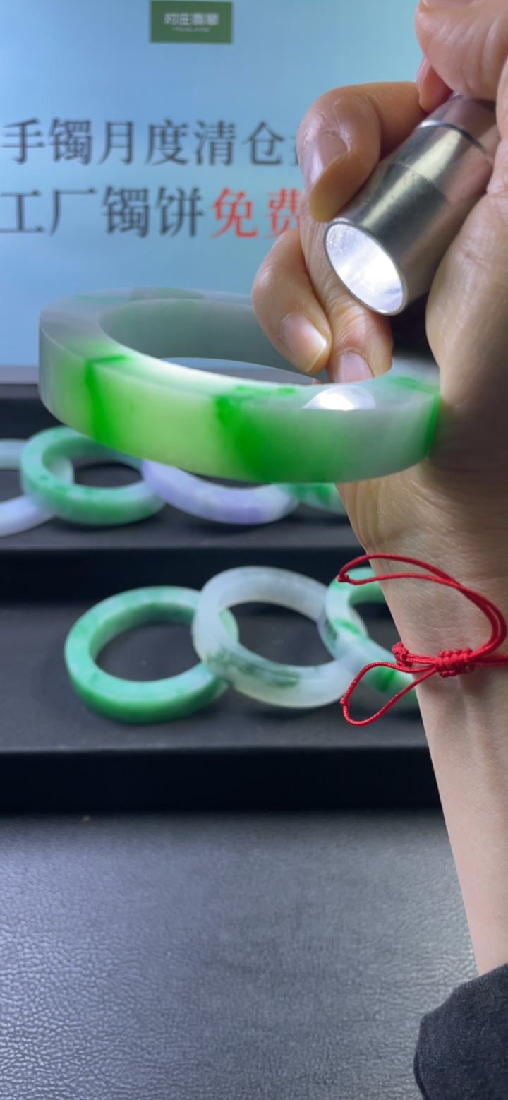 对庄翡翠官方直播精品手镯