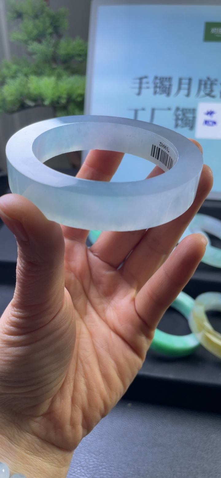 对庄翡翠官方直播精品手镯