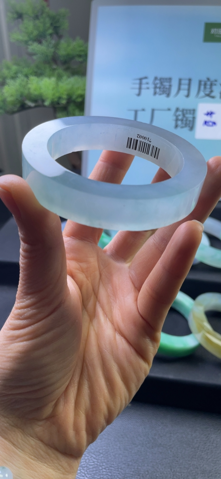 对庄翡翠官方直播精品手镯