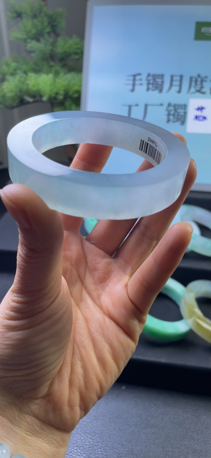 对庄翡翠官方直播精品手镯