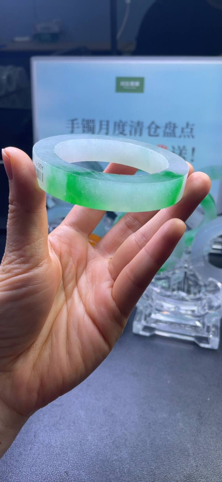 对庄翡翠官方直播精品手镯