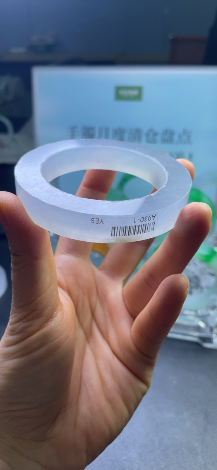 对庄翡翠官方直播精品手镯