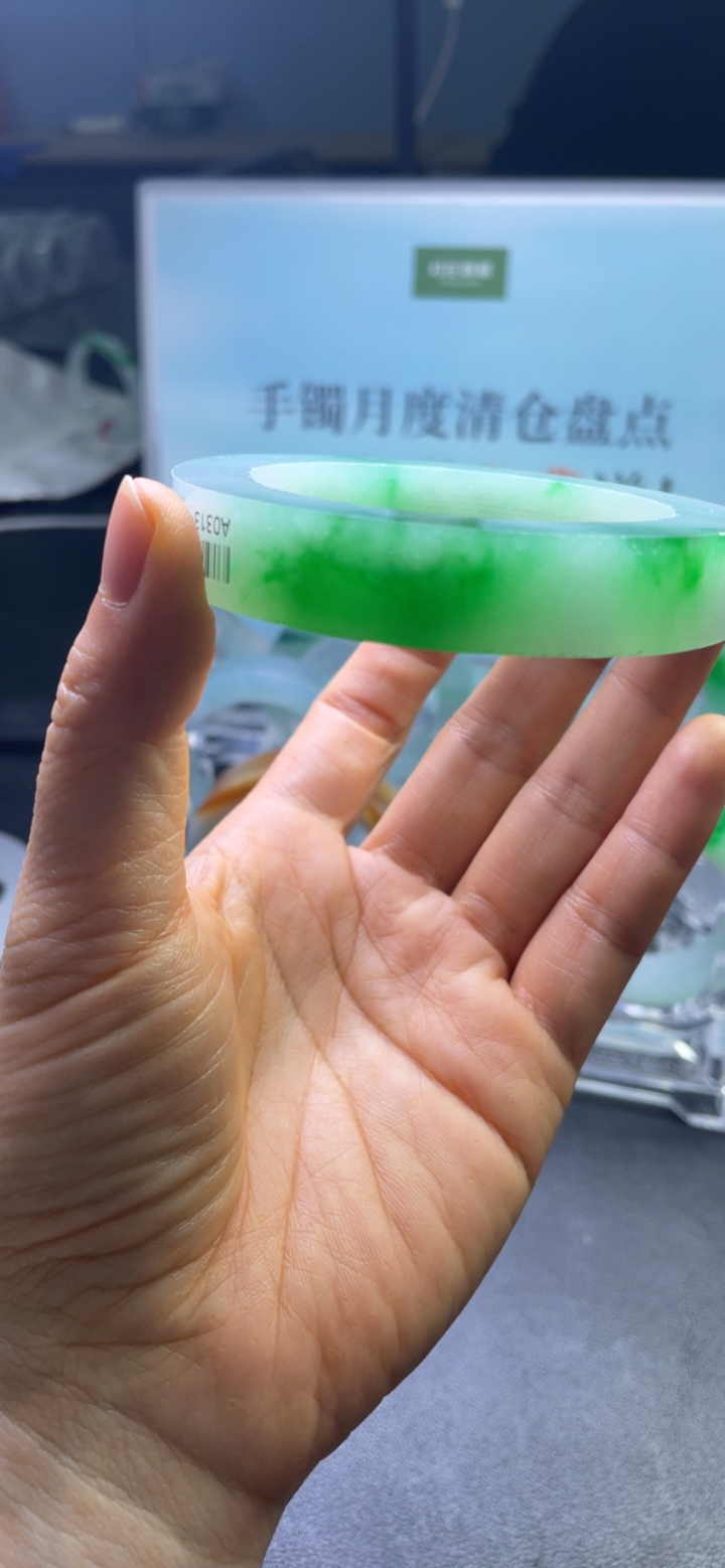对庄翡翠官方直播精品手镯