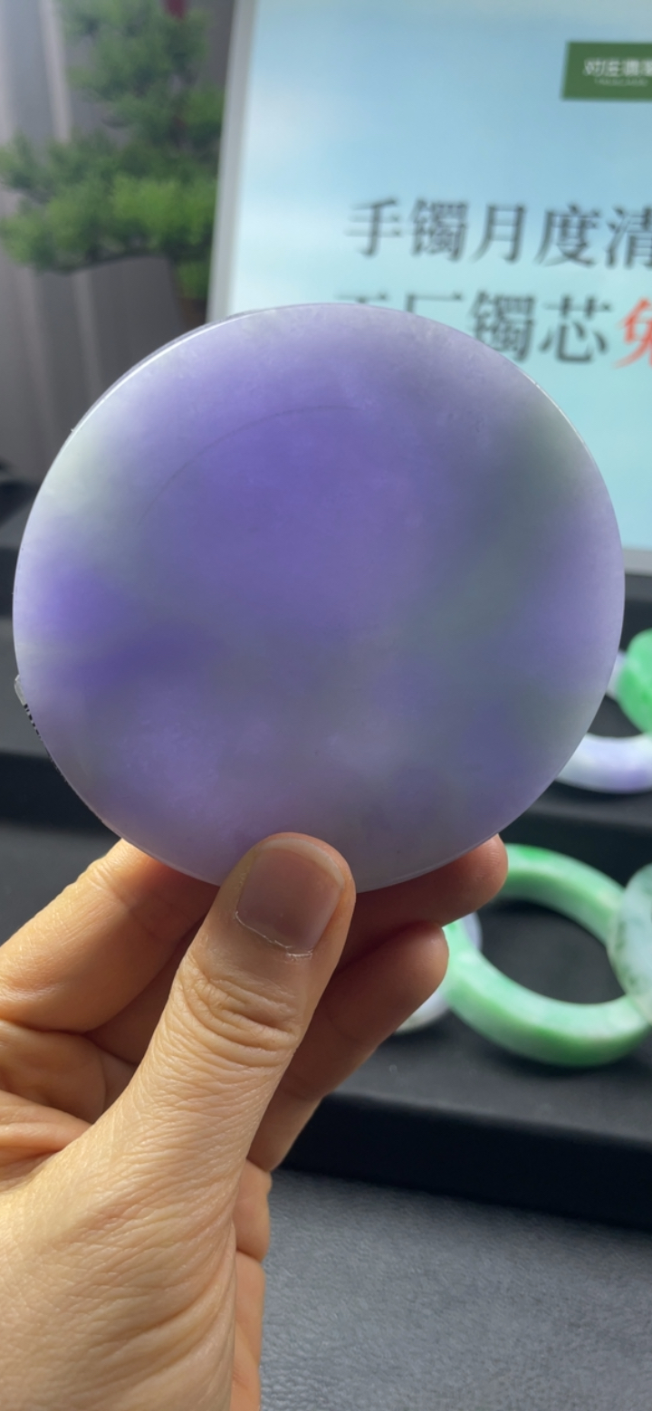 对庄翡翠官方直播精品手镯