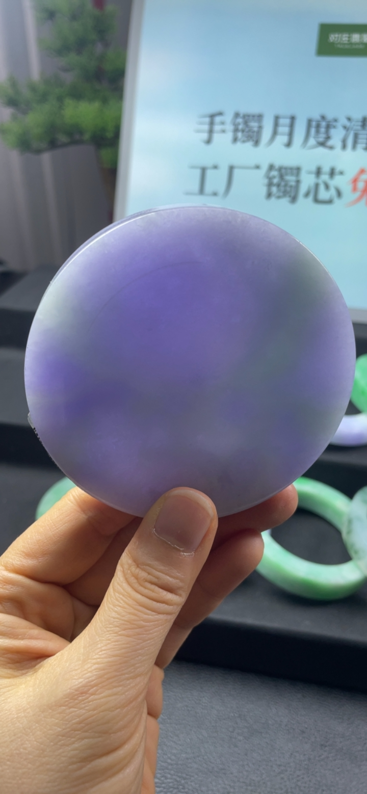 对庄翡翠官方直播精品手镯