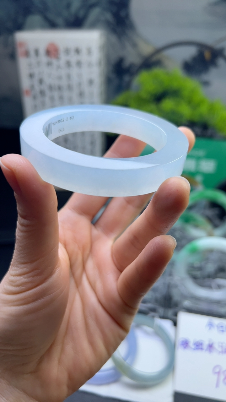 对庄甄选高端翡翠精品手镯