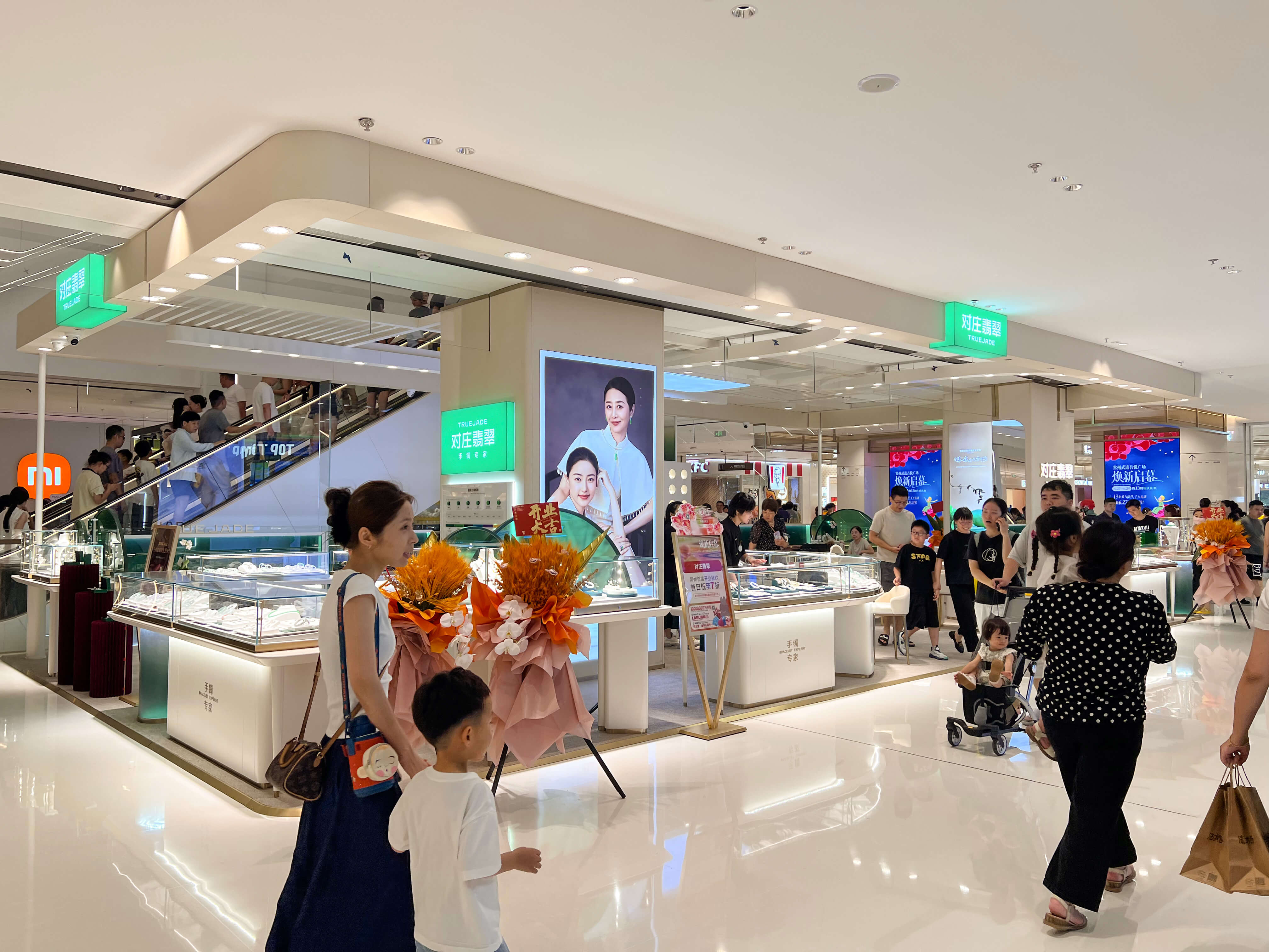 行家力荐！对庄翡翠常州首店燃爆武进吾悦