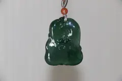 元**