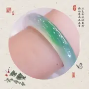 开**