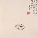 王鑫媛